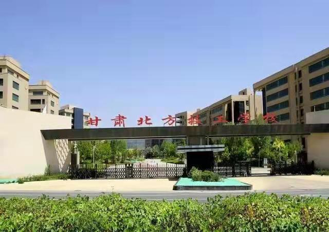 甘肃北方技工学校的幼儿教育专业怎么样？