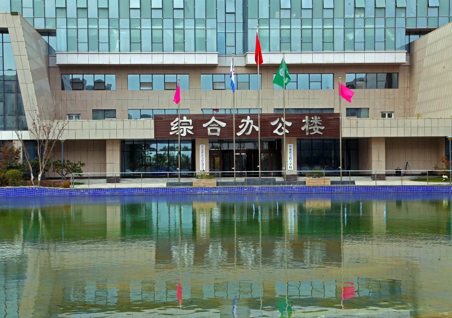 找专业谋发展，就选兰州铁路技校